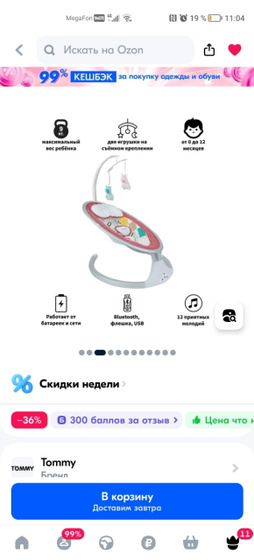 Какую лучше выбрать?