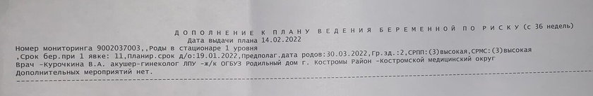 Доброй ночи