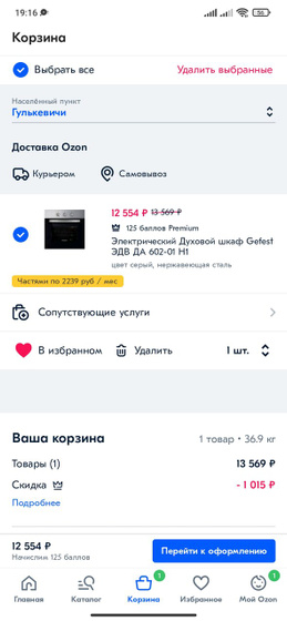 Девочки,А кто-нибудь сталкивался что