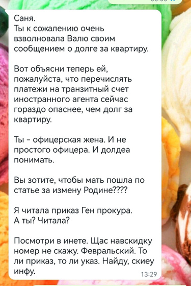И таааак.