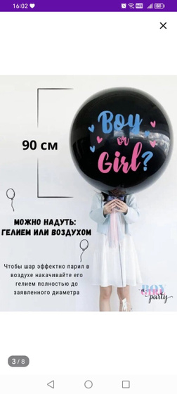 Какой лучше?