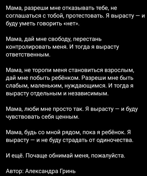 Мне так понравилось??