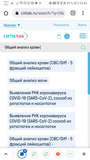 Помогите выбрать ОАК и