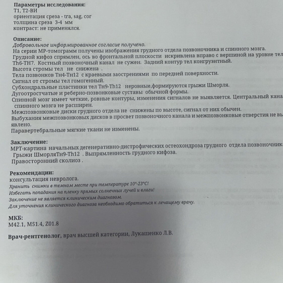 Не могу остановиться плакать