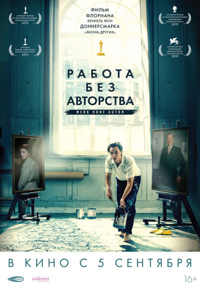 Последние три фильма 399