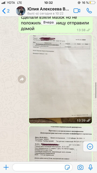 Для тех кто пишет что я что то не договариваю
