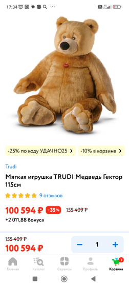 Скажите что делает этот