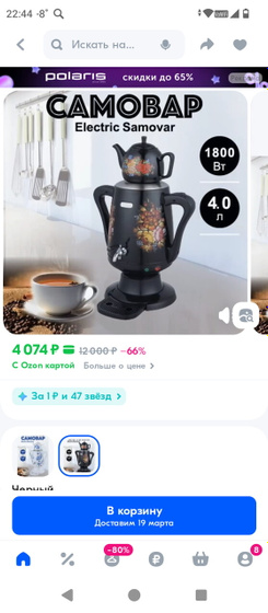 Подарки папе