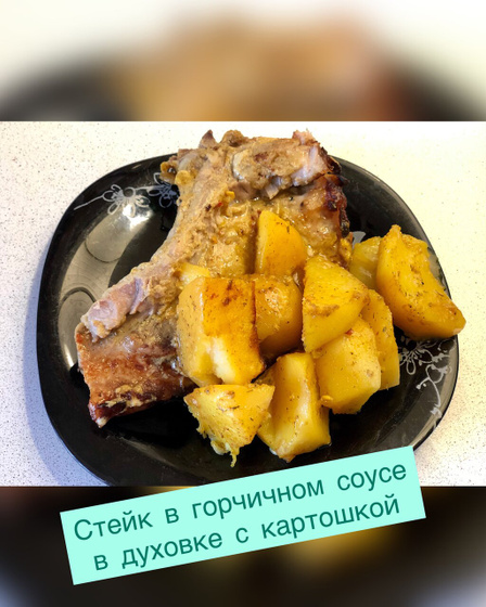 Еда )))