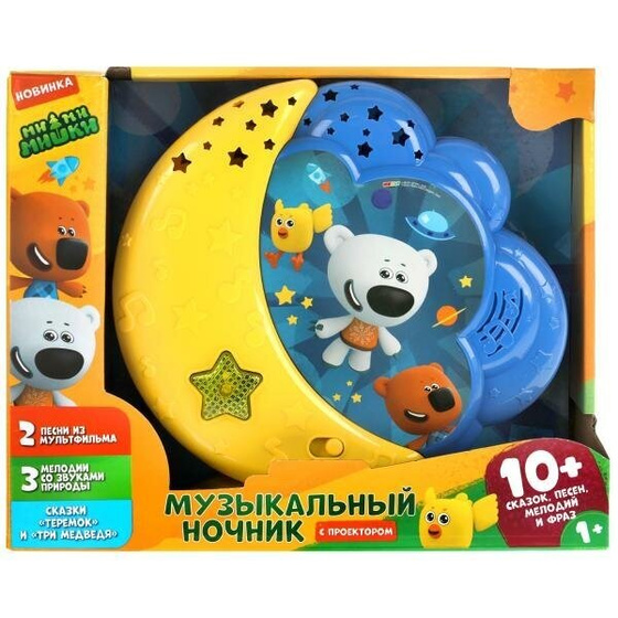 Ночник детский подскажите Здравствуйте