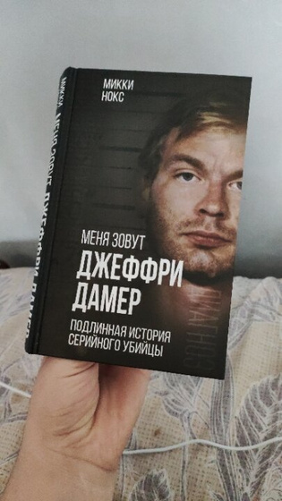 Новое чтиво 😅
