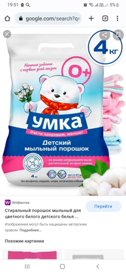 Девочки, была ли у