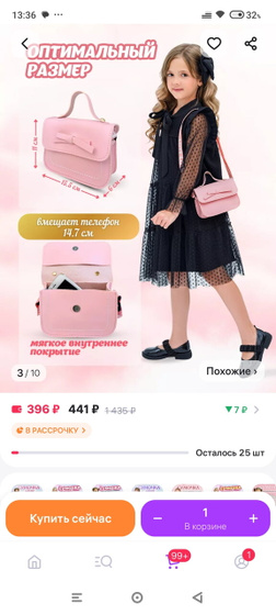 Сумочкаа дляя принцессы))👧🏼🤗