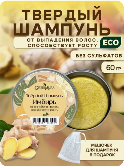 Топ средств для волос