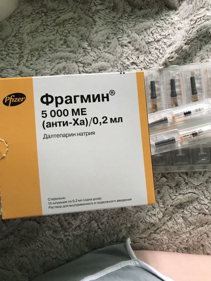 Фрагмин