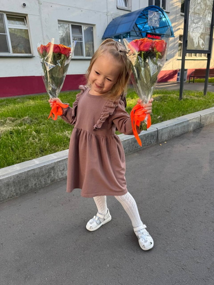 С 1 сентября!