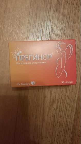 Уфа кому таблетки от
