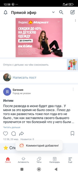Смартфон Redmi