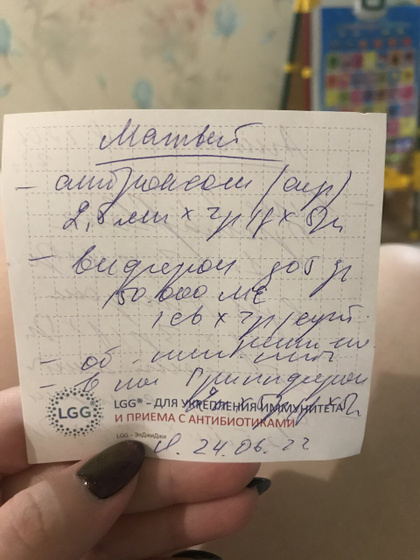 Помогите пожалуйста расшифровать два