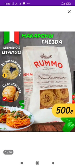 Девочки как вкусно приготовить