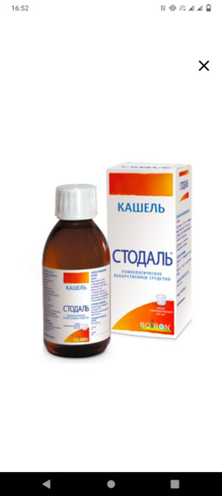 Принимал кто нибудь во