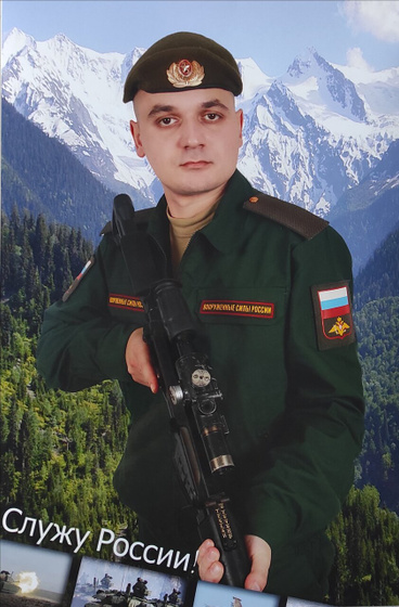 Старший сын