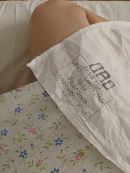 Тяжелые роды с конизацией ШМ