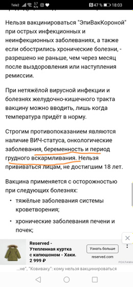 Я в ступоре