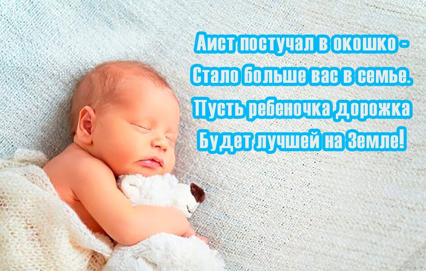 Родила💋