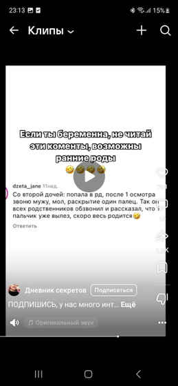 Приколюхи в родах)