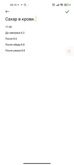 Меня вообще это не