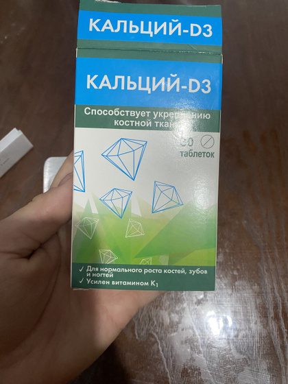Девочки, помогите!