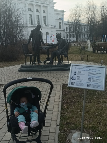 Потеплело!!