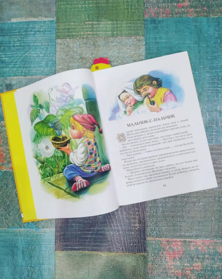 Сказки📙