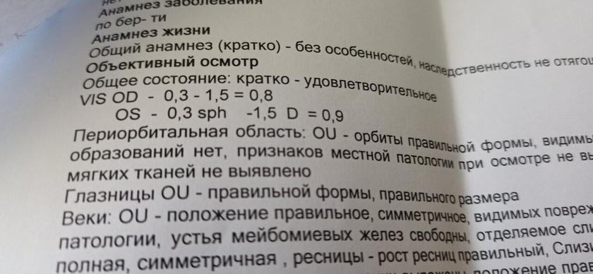 Девочки, может есть тут