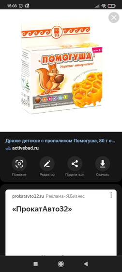 Девочки привет, кто давал