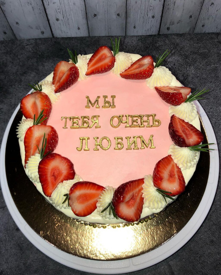 Понеслась 🙈