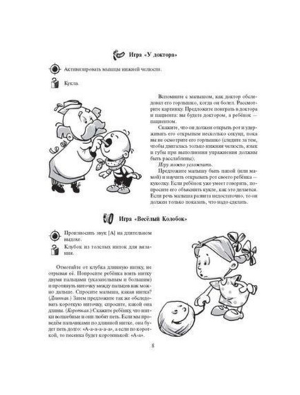 Книги и логоматериал