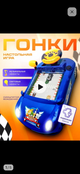 Игры от 3 лет,