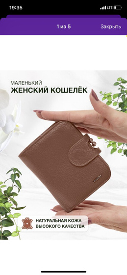 Какой лучше?