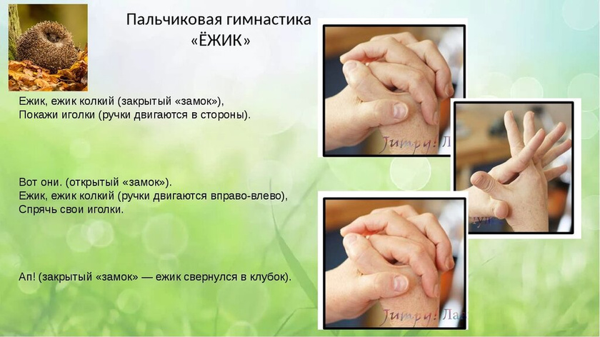 Тематическая неделька