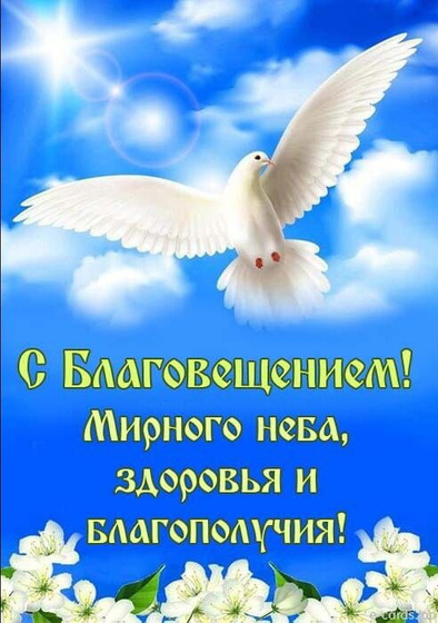 С праздником🙏