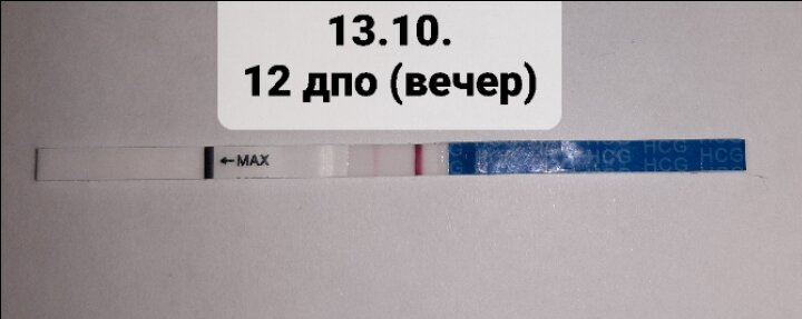 Ярчает вроде тест )