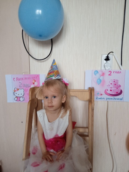 День Рождения Доченьки♥️