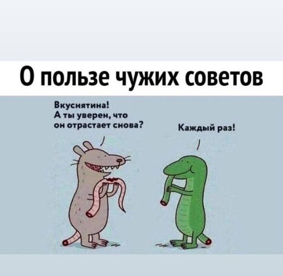 Почему бабушки отдыхают, а