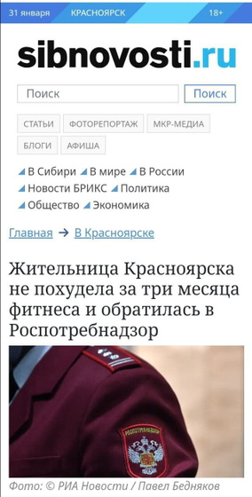 Фотография 2024-01-31 23:48:47