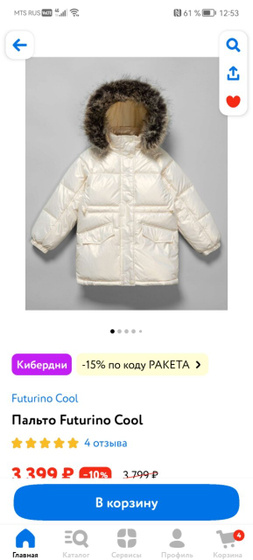 Всем привет!