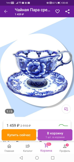 Какая красивее?