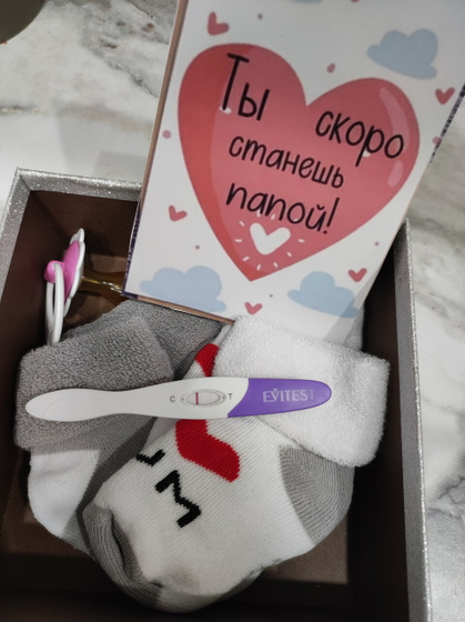 Рассказала вчера?