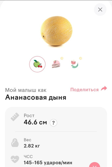 Ну вот уже 35